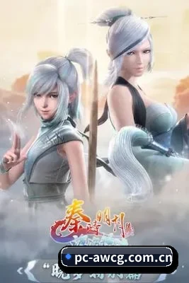 吃瓜暗网 APP 界面