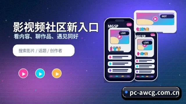 吃瓜暗网 APP